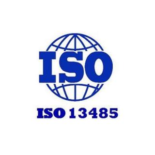 Cертификат ISO 13485. 